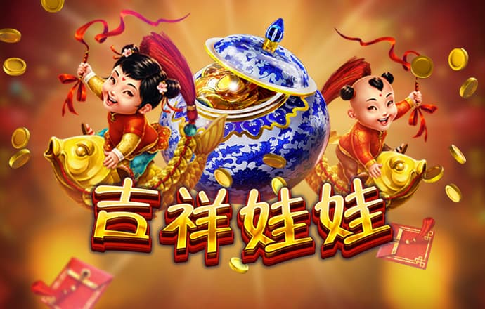奥门新浦京